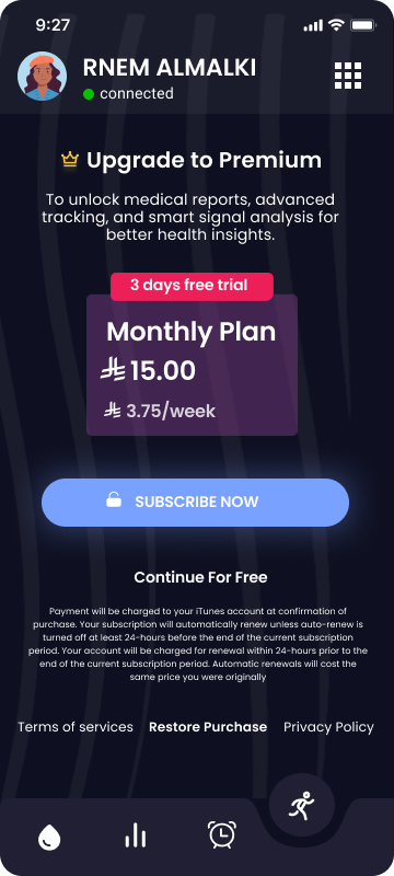 واجهة التطبيق - صفحة الاشتراك